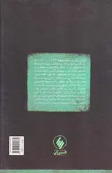 نیچه و مکتب پست مدرن